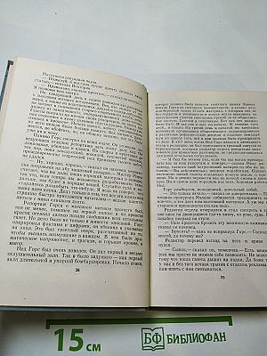 Вторая древнейшая профессия