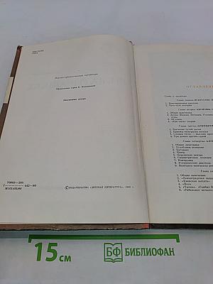 Книга о шашках