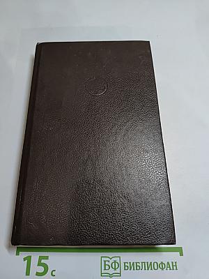 Феникс и Зеркало