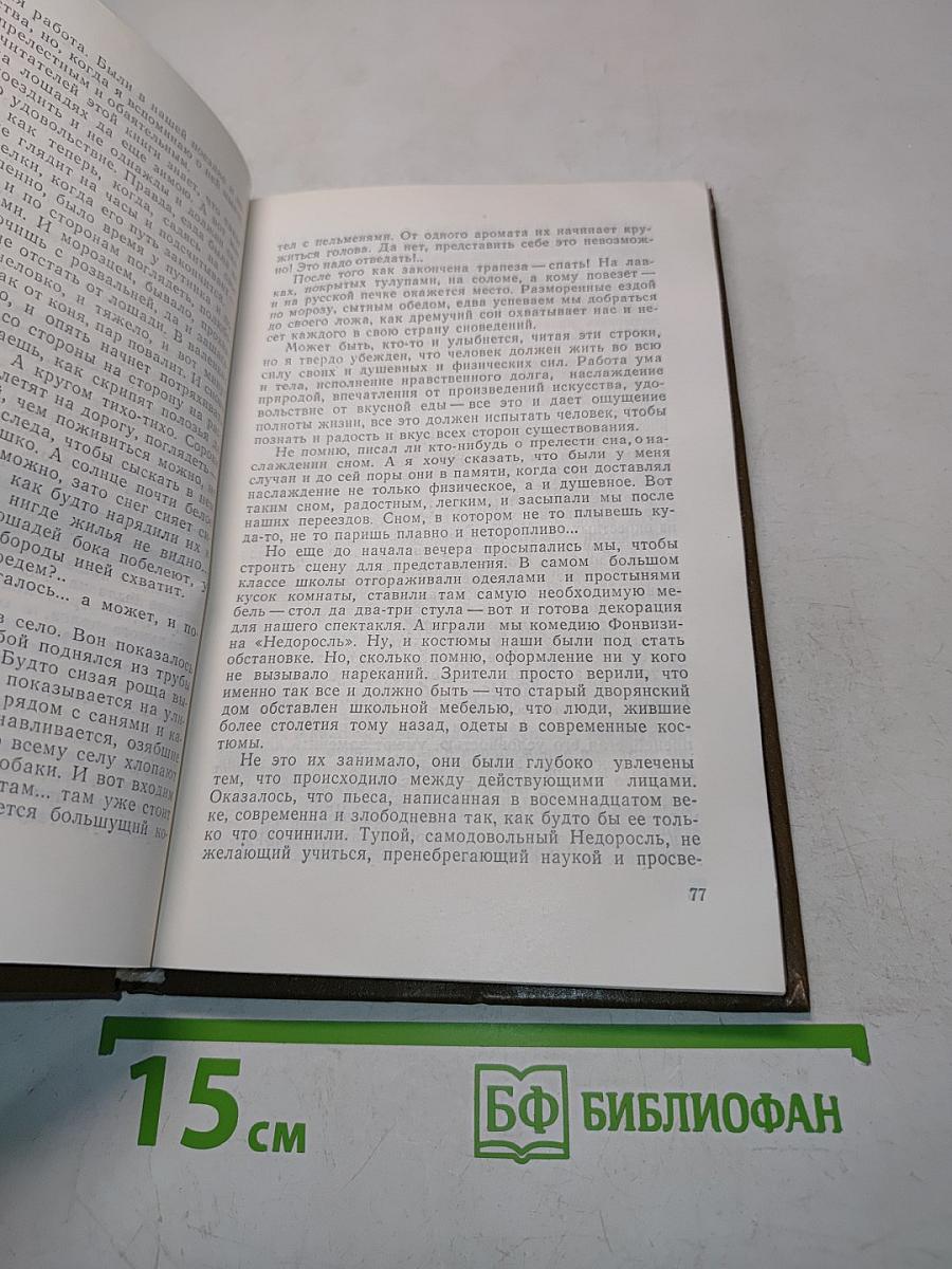 Азорские острова