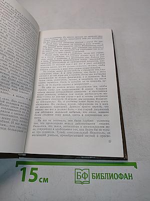 Азорские острова