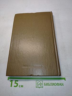Азорские острова