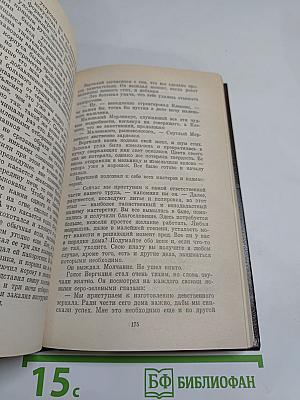 Феникс и Зеркало