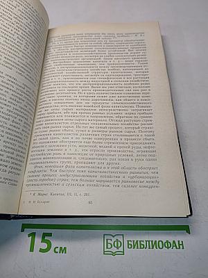 Проблемы теории и практики социализма