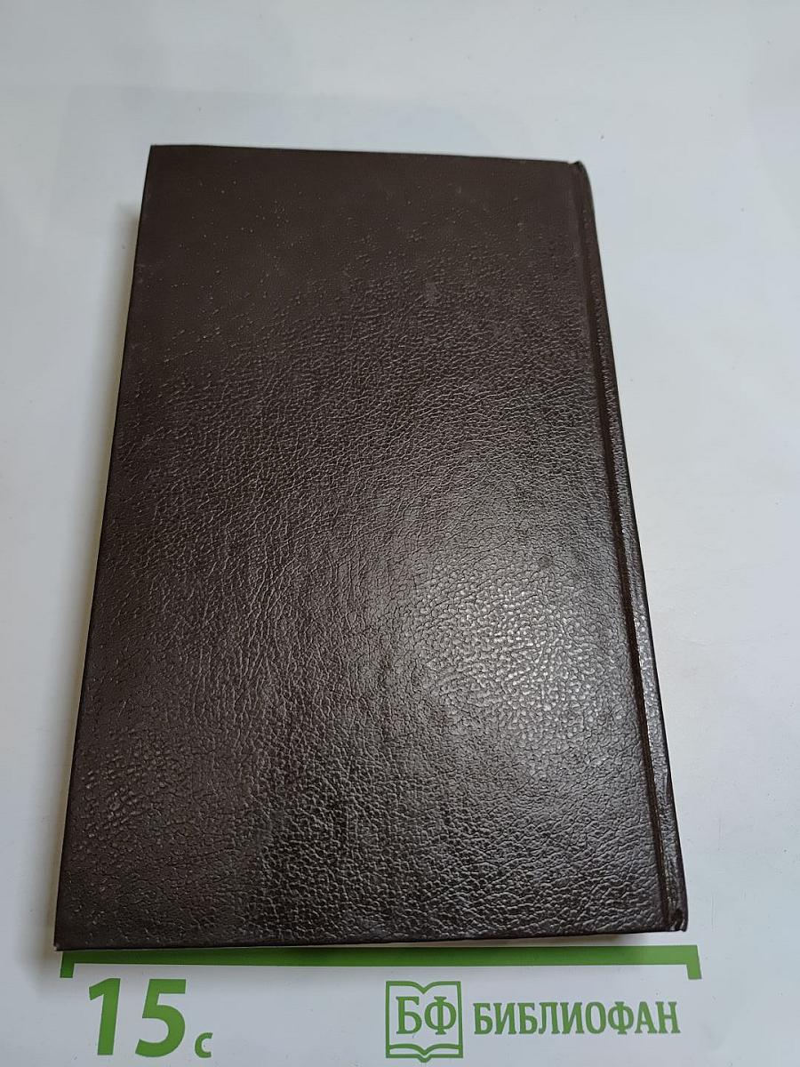 Феникс и Зеркало