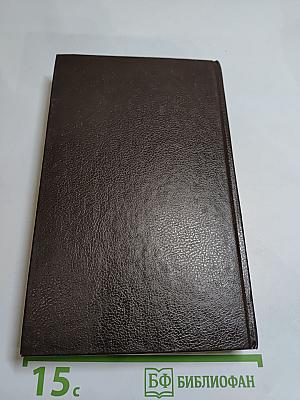 Феникс и Зеркало