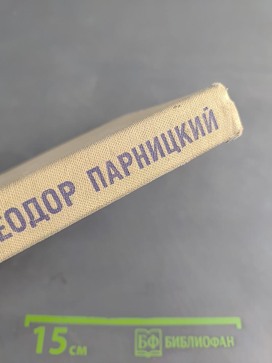 Серебряные орлы
