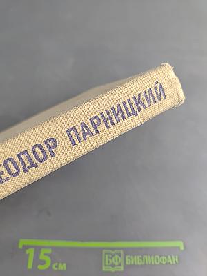 Серебряные орлы