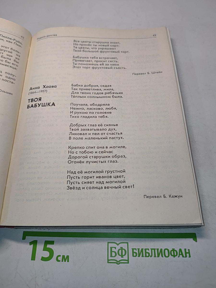 Самые лучшие ребята