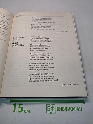 Самые лучшие ребята