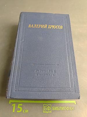 Стихотворения и поэмы