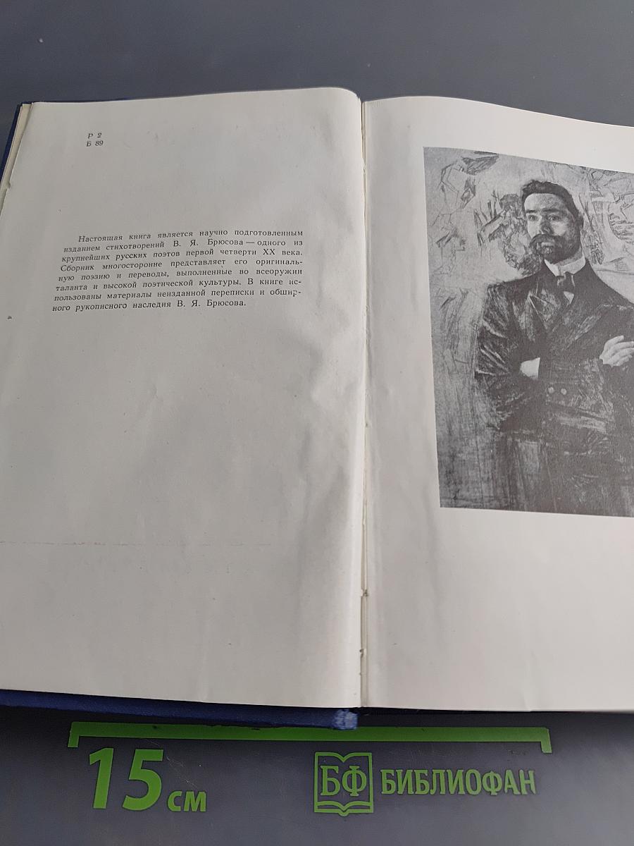 Стихотворения и поэмы