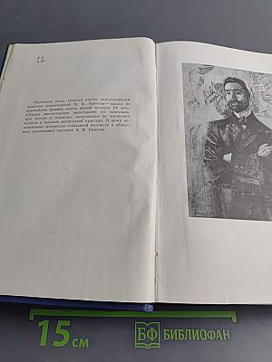 Стихотворения и поэмы