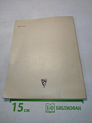 Азы фигурного катания