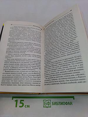 Кекс в большом городе