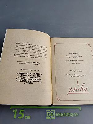 Музыкальный год 1971
