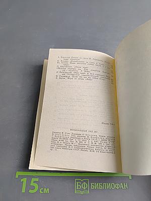 Музыкальный год 1971