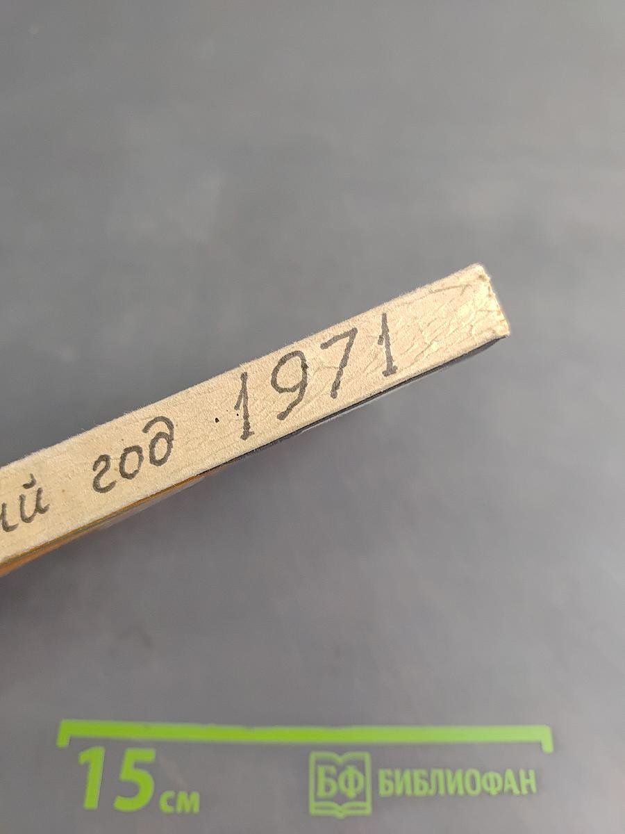 Музыкальный год 1971