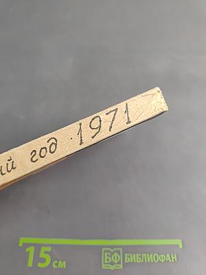 Музыкальный год 1971