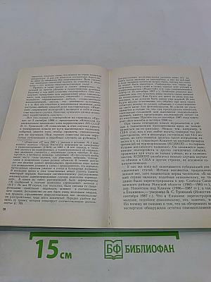 Диалектика спора