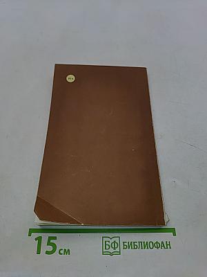 Диалектика спора
