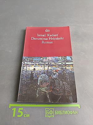 Doruntinas Heimkehr