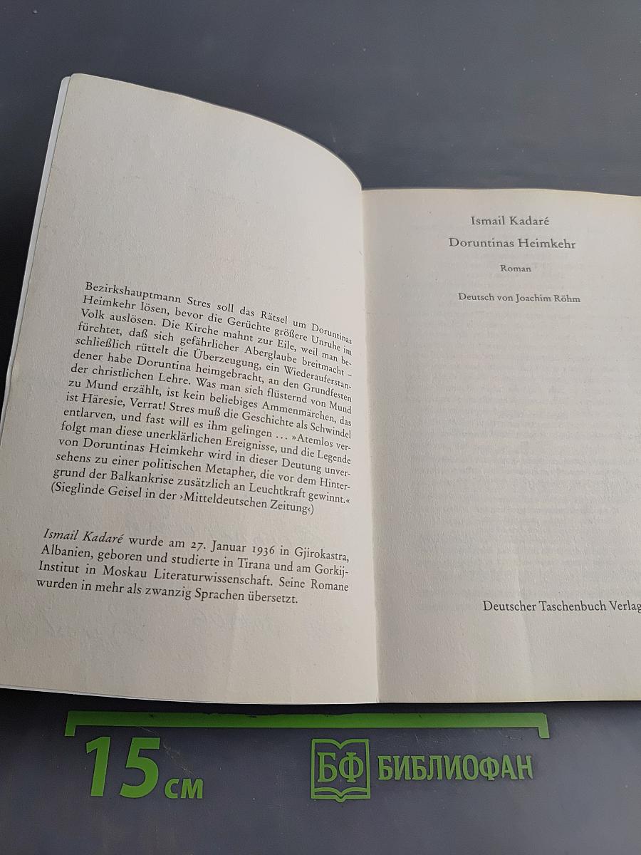 Doruntinas Heimkehr
