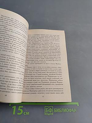 Колымские рассказы