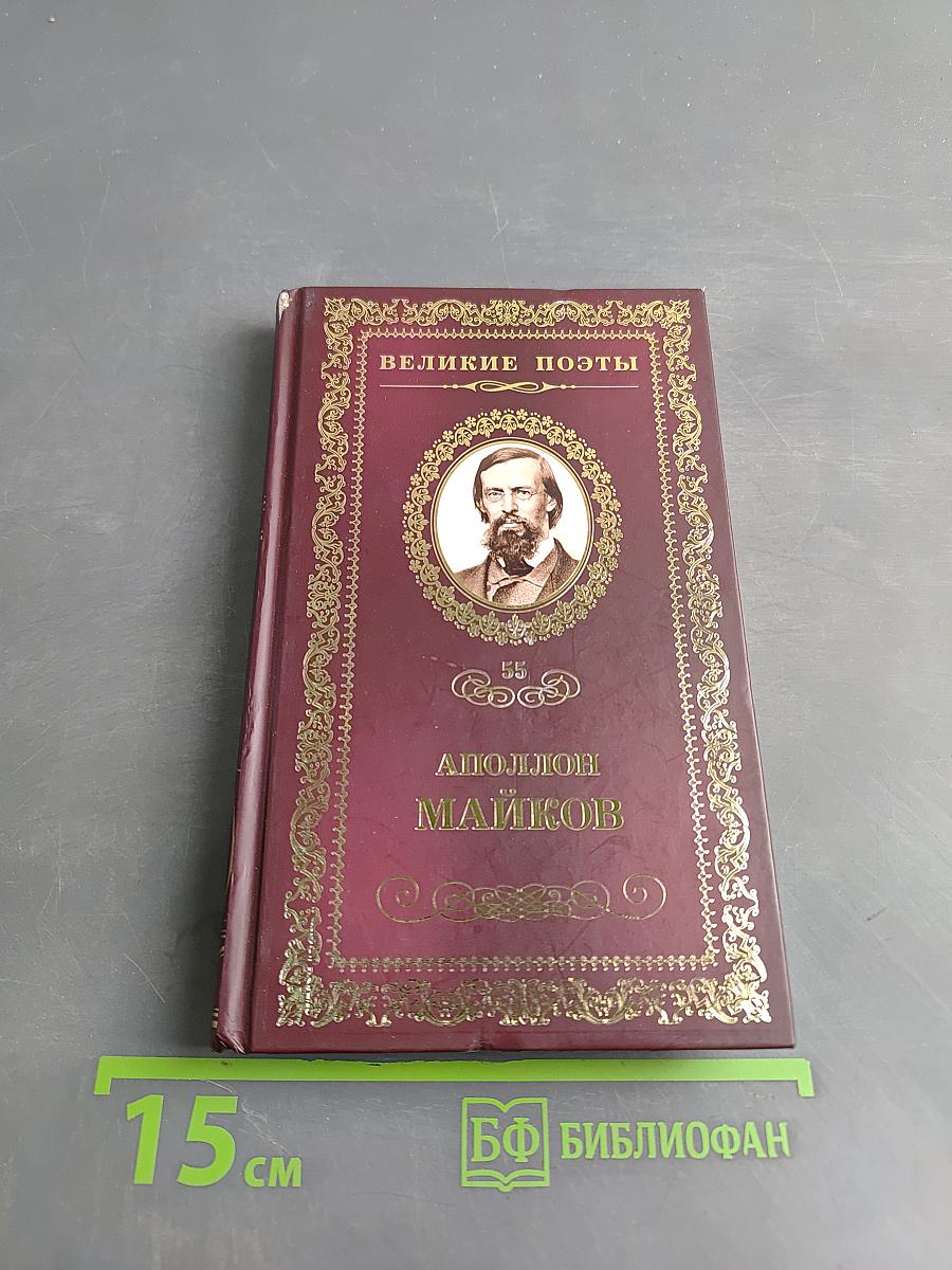 Память сердца