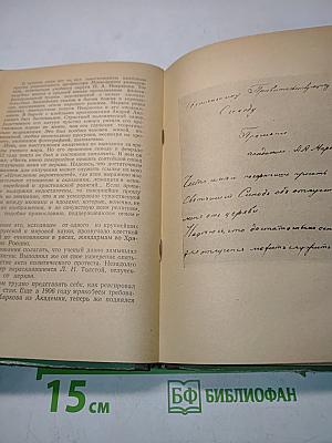 Знатные рязанцы