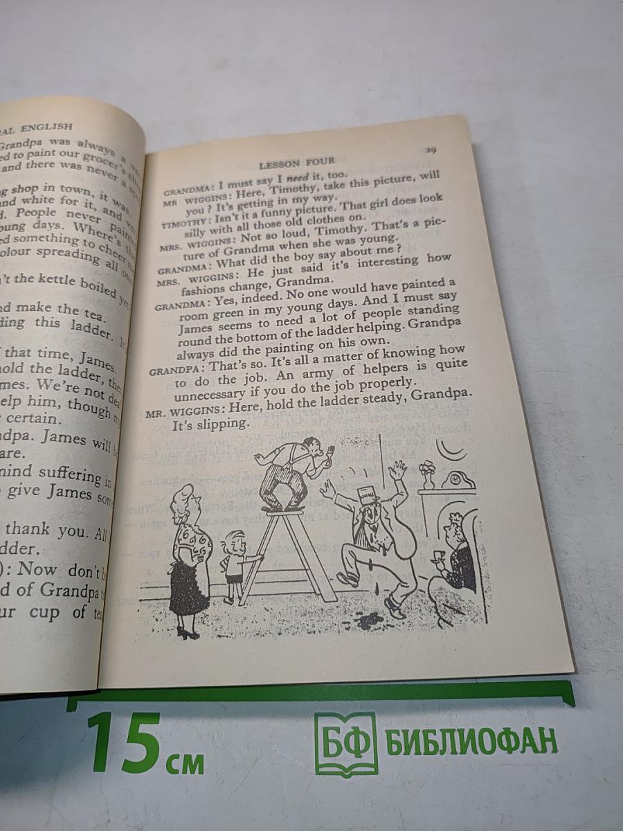 Essential English for Foreign Students. Book Three