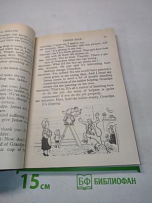 Essential English for Foreign Students. Book Three