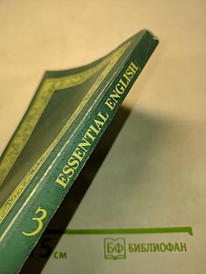 Essential English for Foreign Students. Book Three