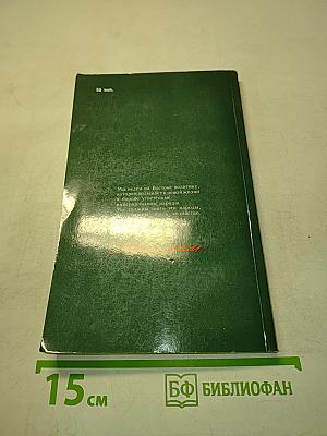 На боевых постах дипломатического фронта. Жизнь и деятельность Л.М. Карахана