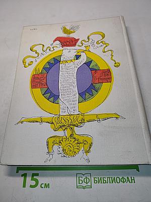 Цирк в России