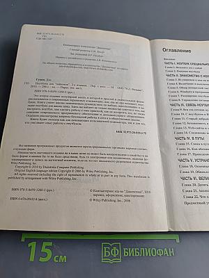 Ноутбуки для "чайников"