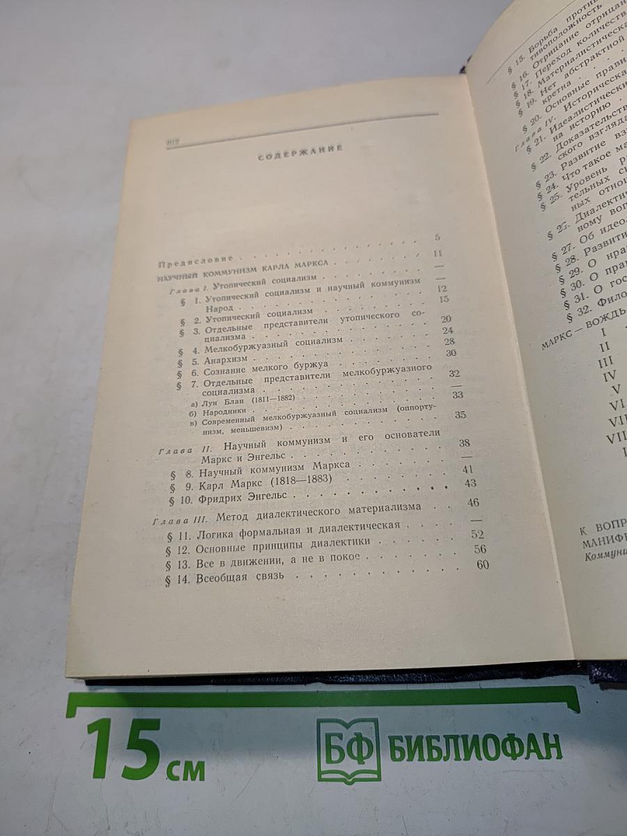 Избранные произведения