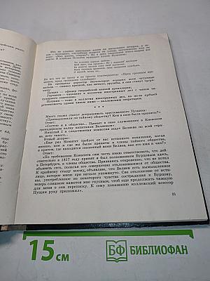 Въеарум