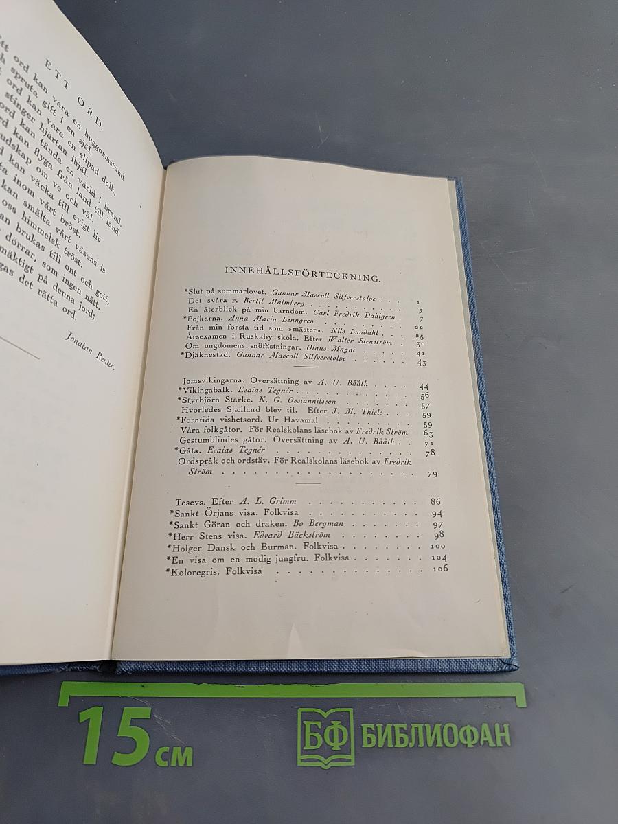 Realskolans läsebok. Andra delen