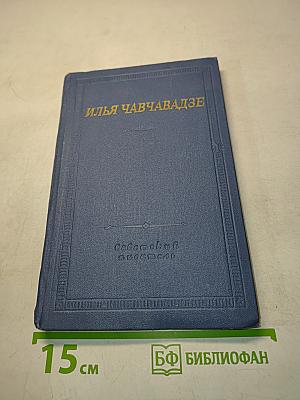 Стихотворения и поэмы