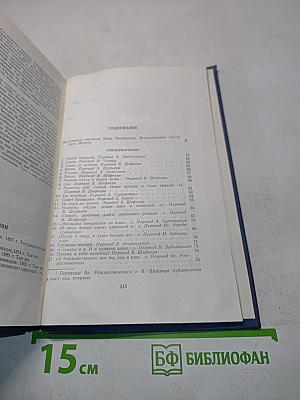 Стихотворения и поэмы