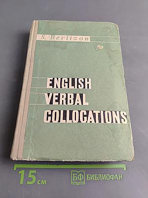 English Verbal Collocations