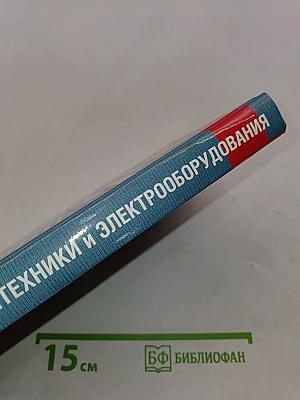 Ремонт сантехники и электрооборудования в вашем доме