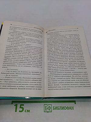 Небо в рублях