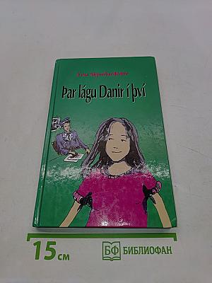 Þar lágu Danir í því