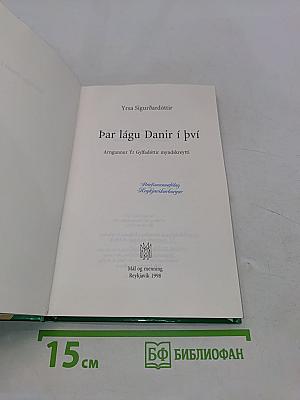 Þar lágu Danir í því