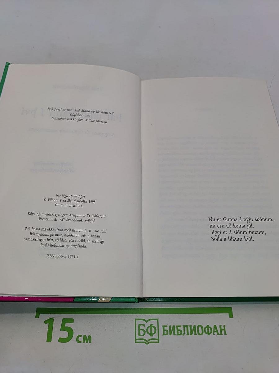 Þar lágu Danir í því