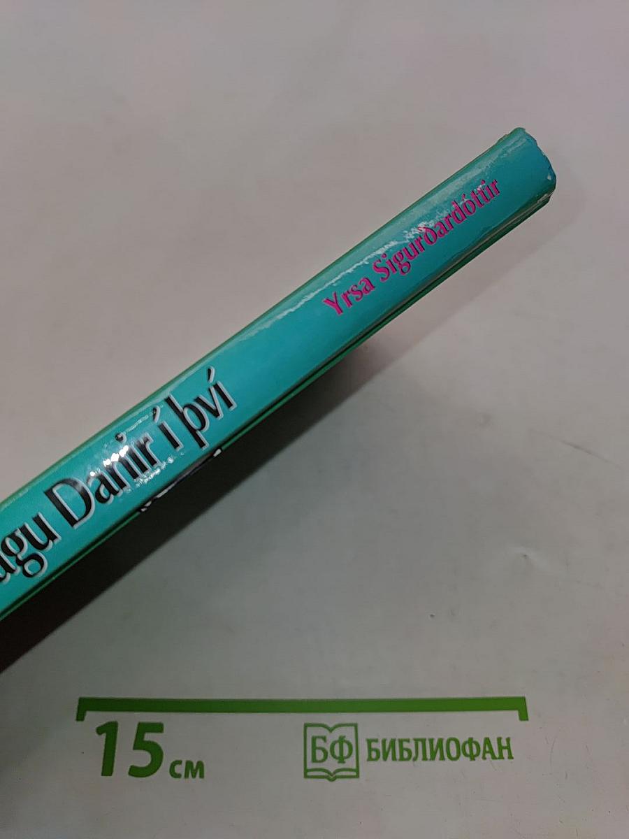 Þar lágu Danir í því