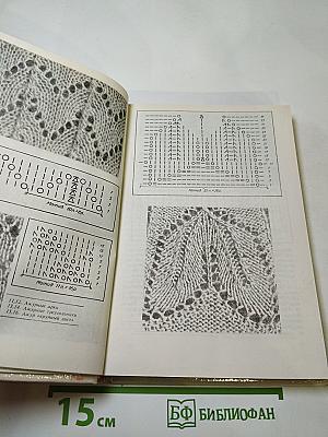 Трикотаж Зимой и летом