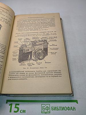 25 уроков фотографии